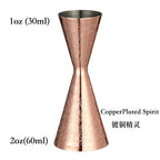 Bar Tools Express Integrated Stainless Steel Double Cocktail Jigger with Etched Measurements